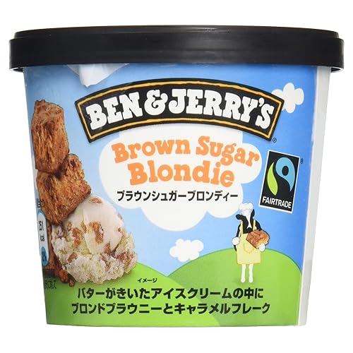 BEN＆JERRY’S ブラウンシュガーブロンディー
