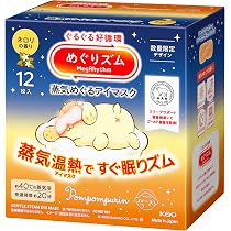 蒸気でホットアイマスク 無香料 ラベンダー ゆず 森林浴 ローズ カモミール Amazon.co.jp: 【お試しアソートセット】6種類 各3袋 セット めぐり