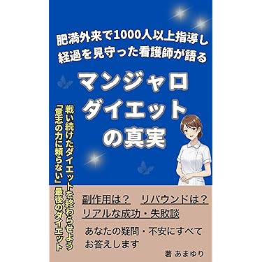 Amazon.co.jp 最新リリース: 看護学 の新着ランキングです。