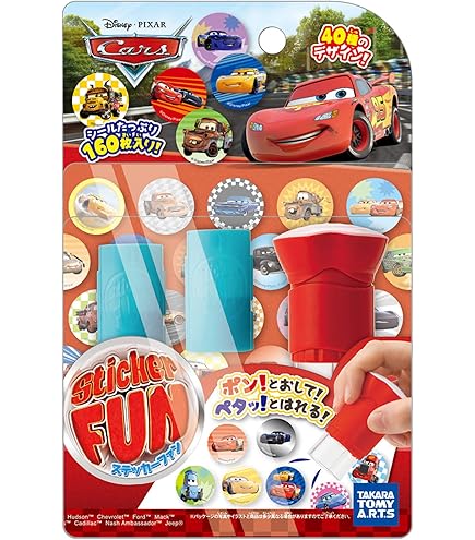 Amazon.co.jp: セラエクセレント専用交換カートリッジ(貼りはがし