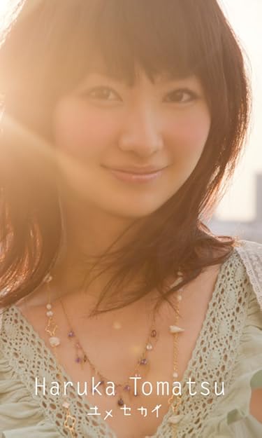 女性声優 - ユメセカイ