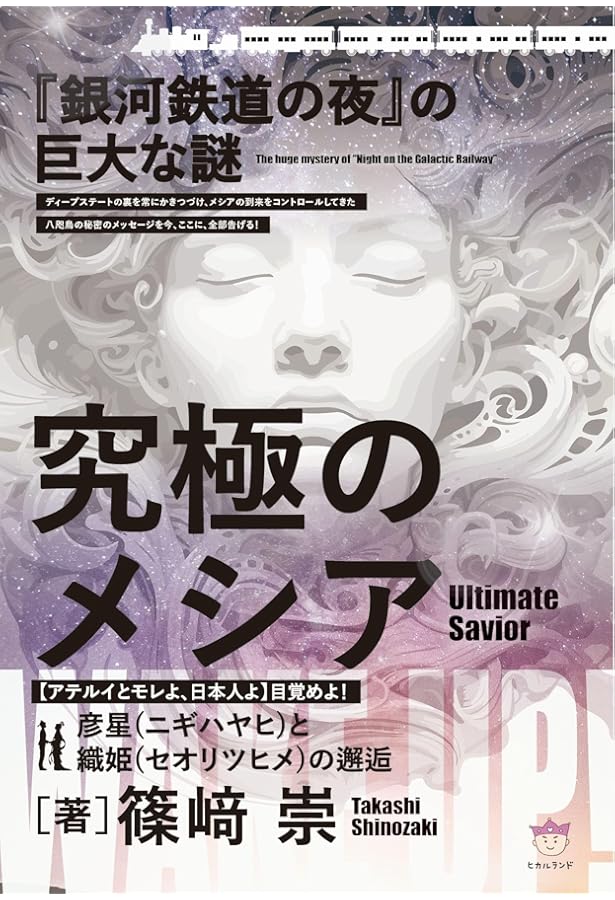 【DVD解説版】奥伝の関節医学 熊坂護 篠﨑崇 DVD解説版】奥伝の関節医学 熊坂護 篠﨑崇 - メルカリ