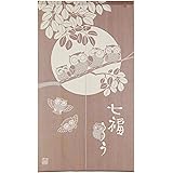 narumikk のれん 防炎七福ろう サイズ:85×150cm 09-000