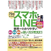 老いても元気な人」と「どんどん衰えていく人」ではなにが違う