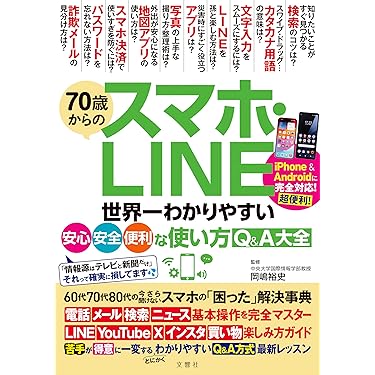 ⭐️絶版希少⭐️モダンオペレーティングシステム Amazon.co.jp 売れ筋ランキング: オペレーティングシステム の中