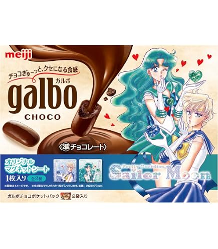 Amazon | CACAOCAT缶 美少女戦士セーラームーン 10缶コンプリート