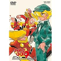 サイボーグ009 1979 DVD-COLLECTION VOL.1〈初回生産… Amazon.co.jp: サイボーグ009 1979 DVD-COLLECTION Vol.1 : 井上