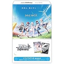 Amazon.co.jp: ヴァイスシュヴァルツ ブースターパック TVアニメ