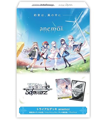 PSA10 ヴァイス 獅白ぼたん　Summer splash party！ Amazon.co.jp: ヴァイスシュヴァルツ プロダクション Summer