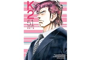 Ｋ２（５１） (イブニングコミックス)