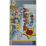 スーパー人生ゲーム2
