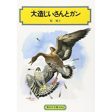 Amazon.co.jp 売れ筋ランキング: undefined の中で最も人気のある商品です
