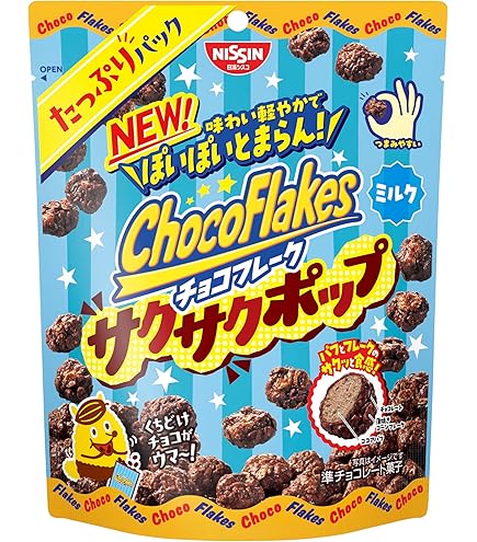 Amazon | 日清シスコ クリスプチョコ 8個 | 日清シスコ | チョコレート