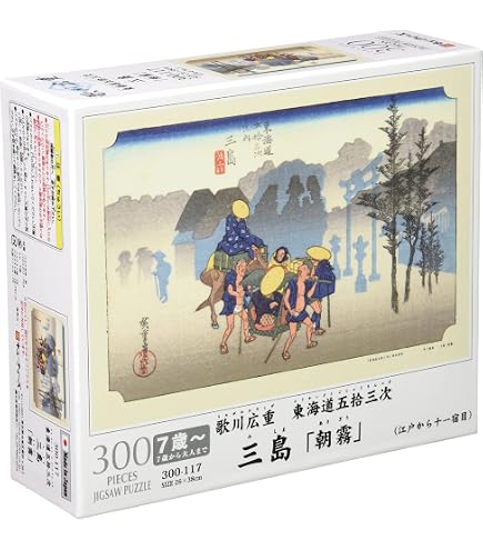 Amazon | 300ピース ジグソーパズル ペコちゃん(白) (26×38cm) 300-300