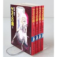 Amazon.co.jp: ヤヌスの鏡 メタモルフォセス (クイーンズコミックス