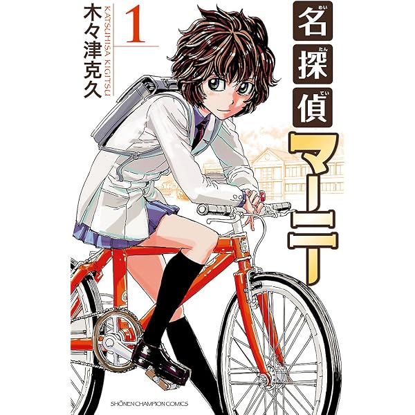 巨人獣-ザ・パラノイド- | 石川 球人 | マンガ | Kindleストア | Amazon
