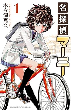 今週の「逃げ上手の若君」感想、フラグしかない北畠顕家・・・退場が