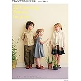 かわいいかたちの子ども服