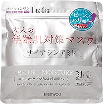 キャロリーヌ ホワイトシルキーマスク 100g×2個セット 保湿パック Amazon | caroline キャロリーヌ ホワイトシルキーマスク (100g