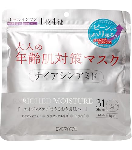 EVERYYOU STEM CELL マスク 31枚入 ヒト幹細胞培養液配合