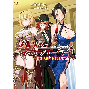 Amazon.co.jp Hot New Releases: The bestselling new & future