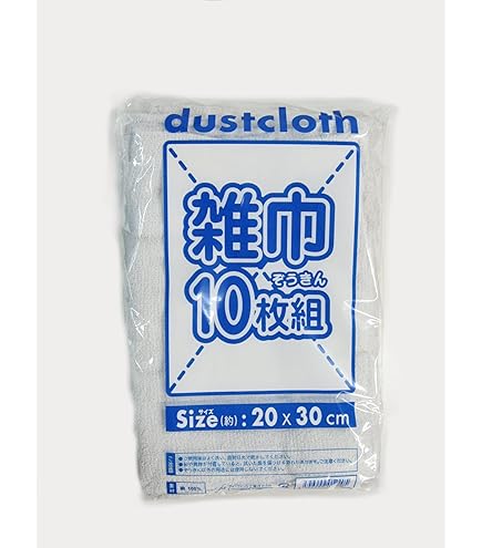 Amazon.co.jp: 《まとめ買いセット30枚》業務用雑巾10枚組 ×3