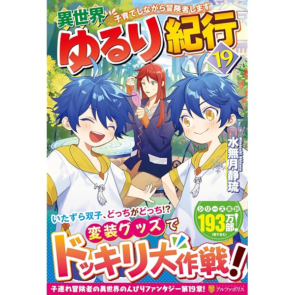 本好きの下剋上~司書になるためには手段を選んでいられません~ 短編集1