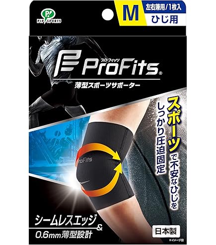 パワーエルボーサポーター Amazon | 【接骨院のサポーター】 パワーエルボー 肘 サポーター