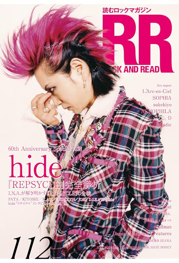 ヒトリエ シャッタードール 完全生産限定盤 CD+252ページフォトブック付 ヒトリエ シャッタードール 完全生産限定盤 CD+252ページフォトブック