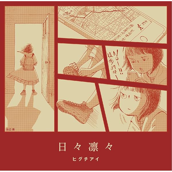 Amazon.co.jp: 三十万人: ミュージック