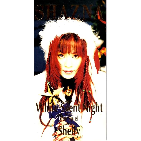 Amazon.co.jp: SINGLE BEST SHAZNA & IZAM: ミュージック