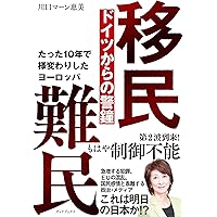 ヘンリー・スティムソン回顧録 上 | ヘンリー・L・スティムソン