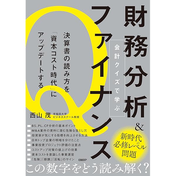 【中古特価】「幸せをお金で買う」5つの授業 Happy Money 幸せをお金で買う」5つの授業