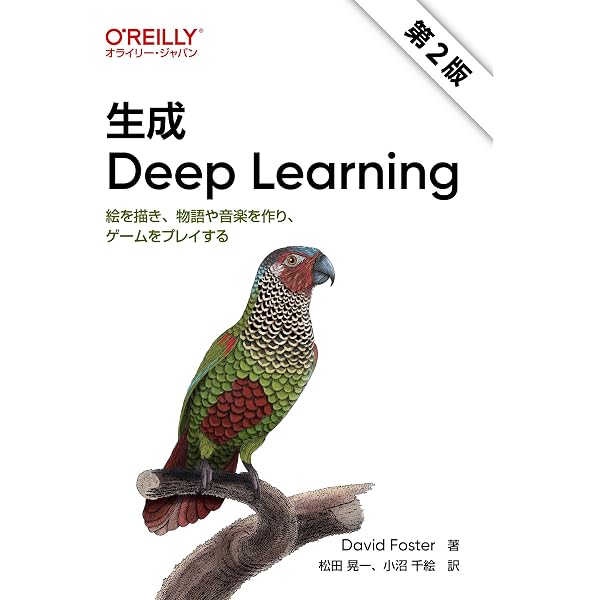 Amazon.co.jp: 言語設計者たちが考えること (THEORY/IN/PRACTICE 