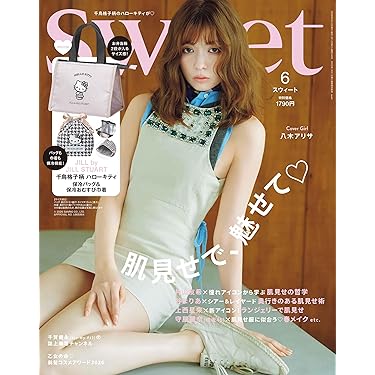 ダイレクト出版　 The Best Idea Collection 2026 雑誌『アイデア』オンラインストア – 誠文堂の直売所