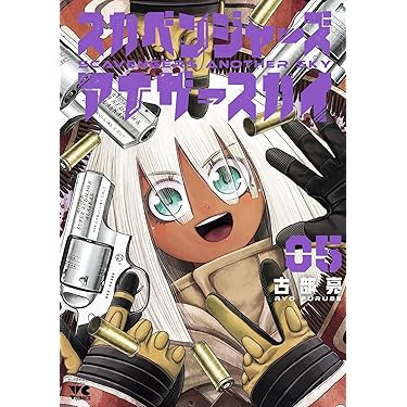 レベルアップ 全21巻セット ※19巻のみ無し まじかる・タルるートくん
