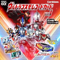 Amazon.co.jp: [バンダイ(BANDAI)] ウルトラコスモレコードカード Vol