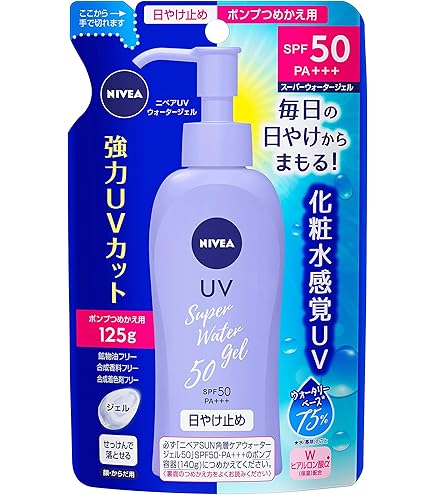 ひまり出品　ニベアサンサン SUN クリームケア UVクリーム16個セット ひまり様専用出品 ニベアサンサン SUN クリームケア UVクリーム16個セット