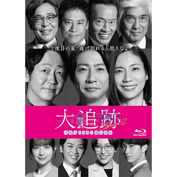 Amazon.co.jp: 『マイガール』Blu-ray BOX [Blu-ray] : 相葉雅紀, 村上