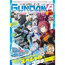 ガンダムエース 2026年10月号 No.290 |本 | 通販 | Amazon