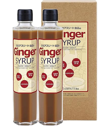 アスリート家族のジンジャーシロップ【2本セット】 Amazon.co.jp: 長崎県産 ジンジャーシロップ 200ml アスリート家族