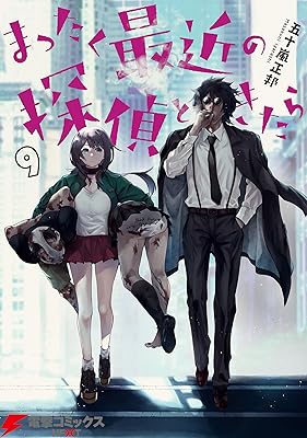 Rar Zip Raw この世界がゲームだと俺だけが知っている 第1 8巻 Dlpark