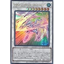 Amazon.co.jp: QCDB-JP036 アクセルシンクロ・スターダスト