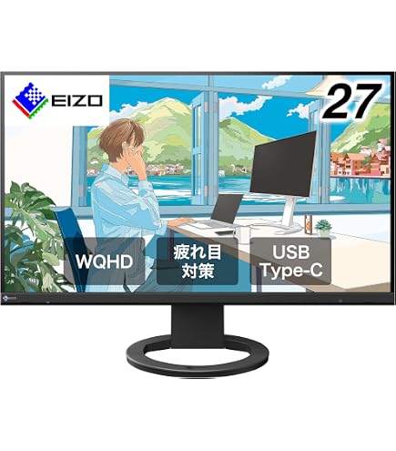 Amazon.co.jp: EIZO ColorEdge 27型カラーマネジメント液晶モニター 