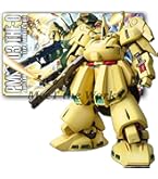 Amazon | MG 1/100 PMX-003 ジ・O (機動戦士Zガンダム) | プラモデル 通販