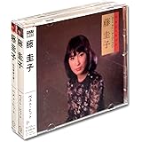 藤圭子 ベスト・ヒット&昭和歌謡曲を歌う CD2枚組(ヨコハマレコード限定 特典CD付)セット DQCL-2101-2112