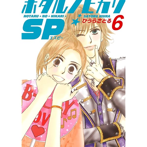 【中古】 パラダイス・カフェ ２/講談社/ひうらさとる パラダイスカフェ 1 (講談社コミックスなかよし) | ひうら