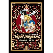 Amazon | The Rose of Versailles Volume 5 (5) | Ikeda, Ryoko