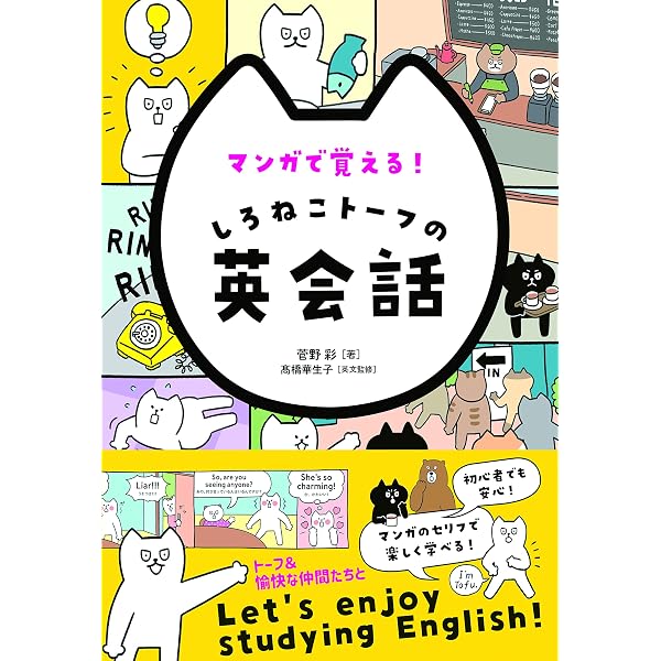 中学英語完全制覇 佐々木勇気 中1～中3 全巻セット Englishmap12枚