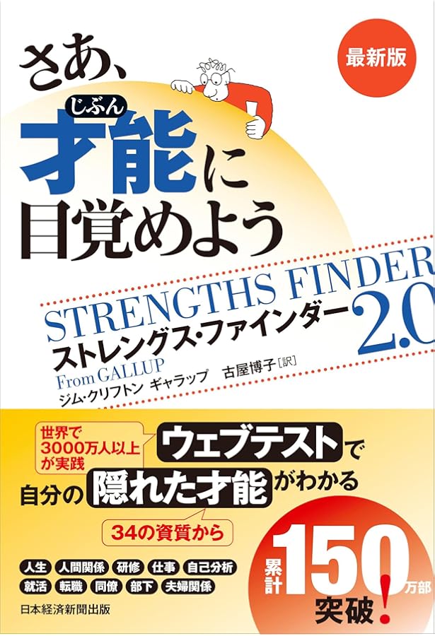 【サイン本・シュリンク未開封品】メモの魔力 前田裕二 帯付き美品》メモの魔力 前田裕二著 - メルカリ